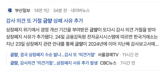 BChoSN/22685/6201457391723810592