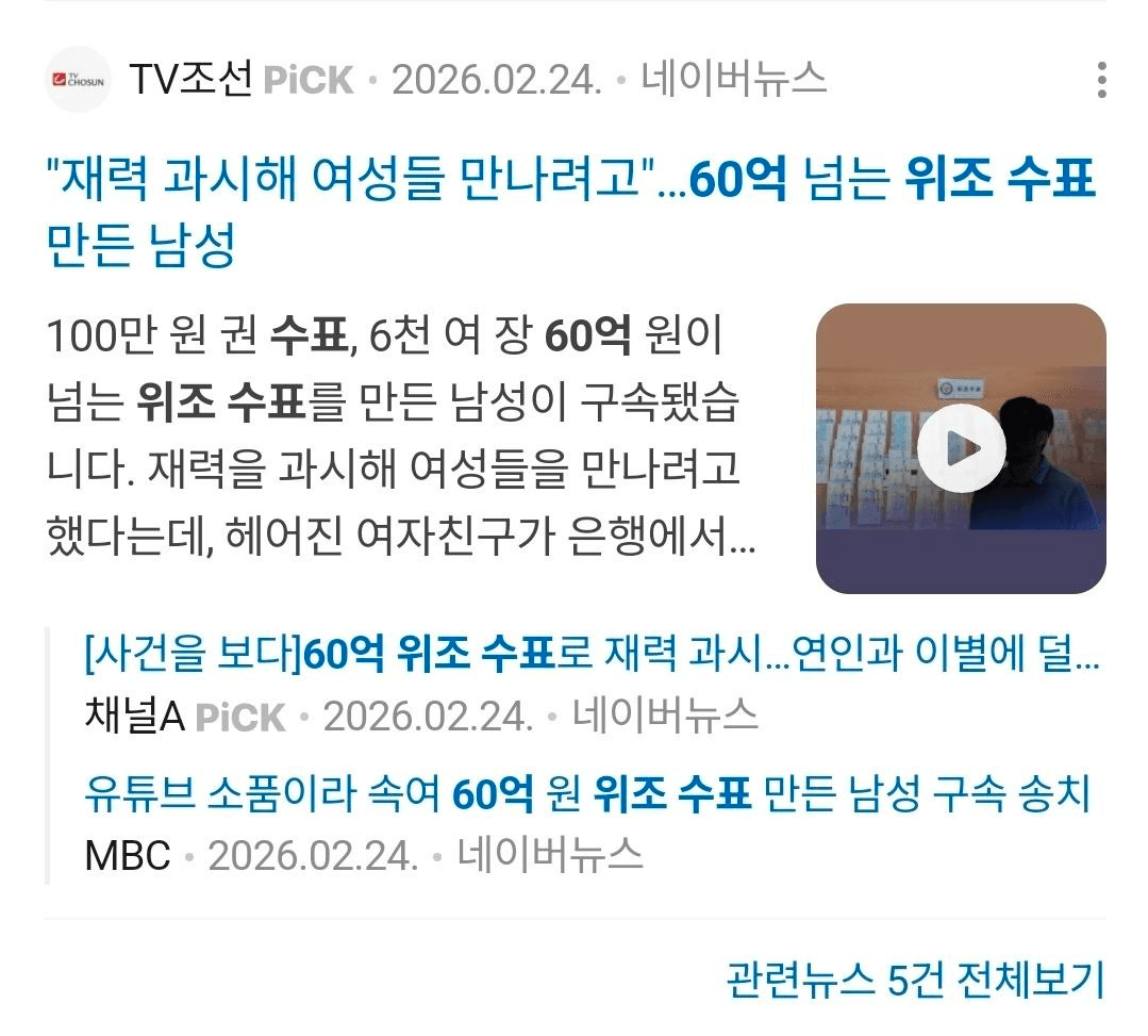 BChoSN/22723/6206411142578507529