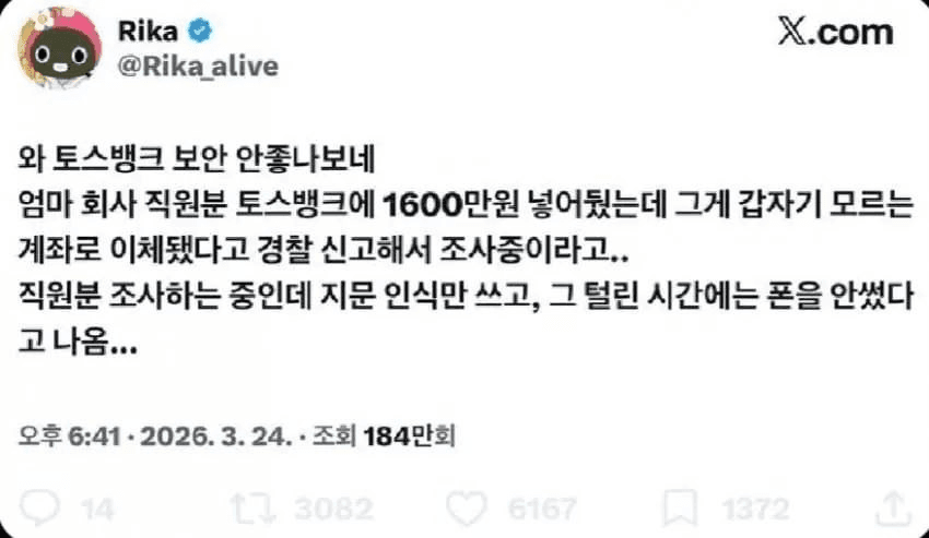 BChoSN/22731/6208662942392192407