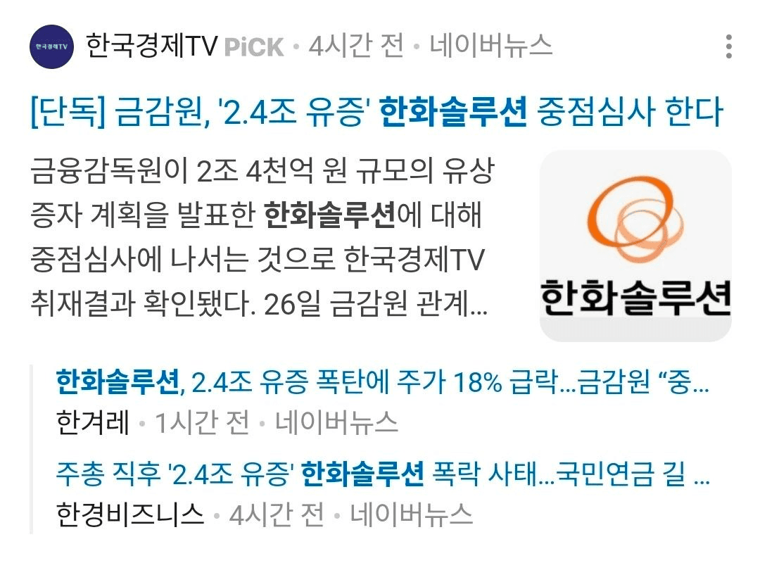 BChoSN/22740/6208662942392192886