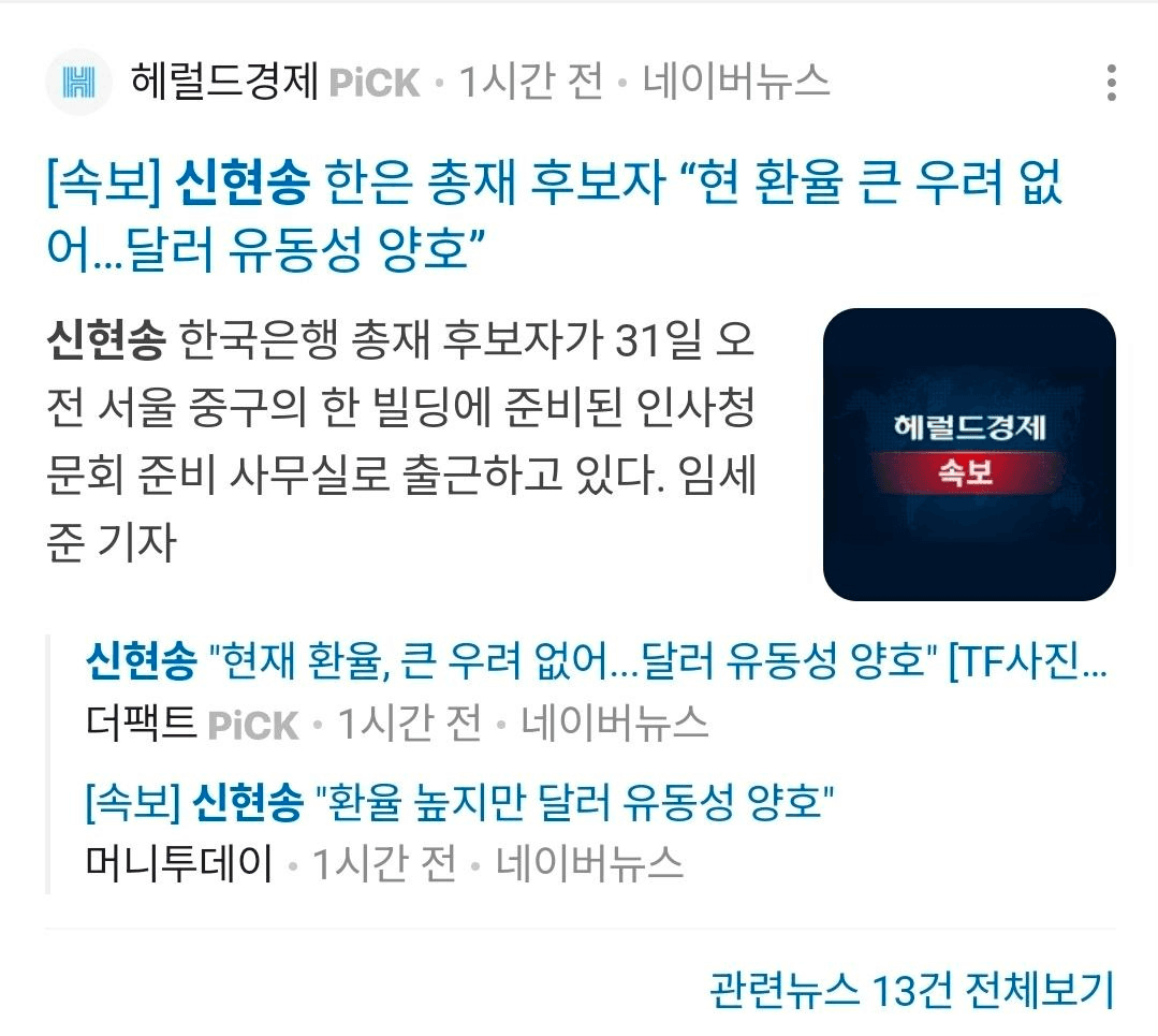 BChoSN/22778/6222163132705083009