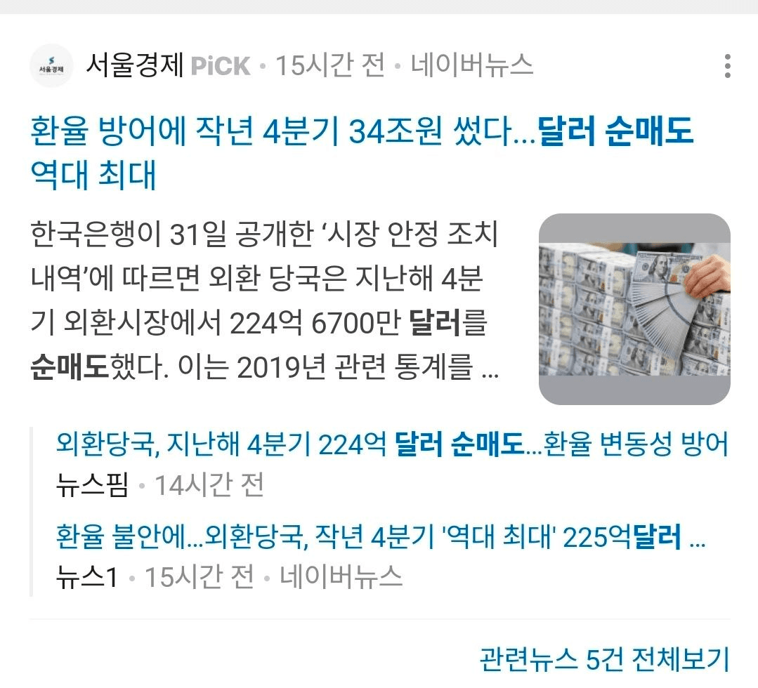 BChoSN/22802/6224394887906397933