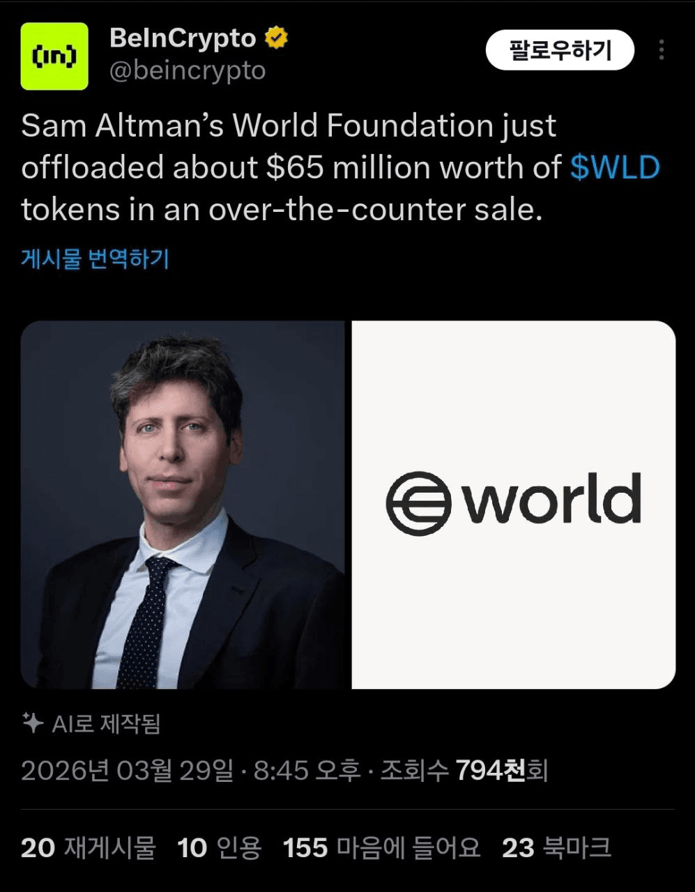 BChoSN/22804/6224394887906397938