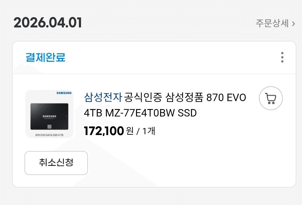 BChoSN/22821/6226646687720083491