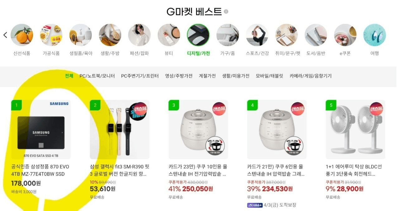 BChoSN/22824/6226646687720083524