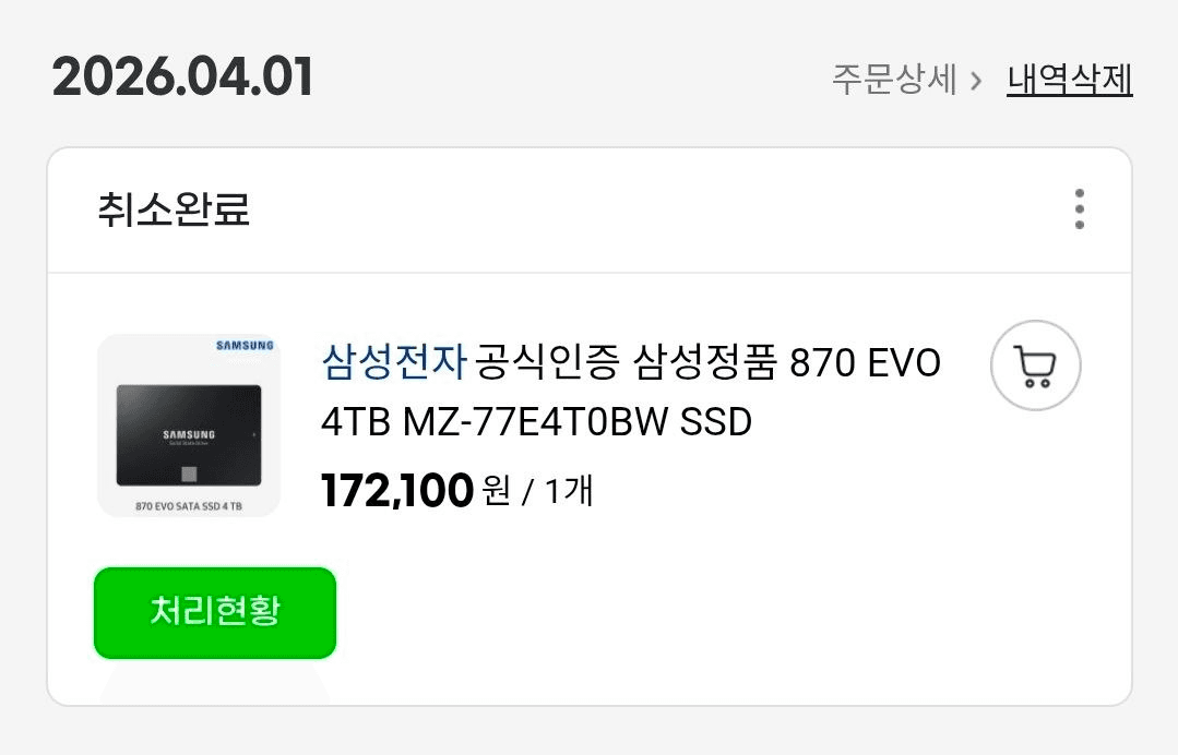 BChoSN/22833/6229002494461808202