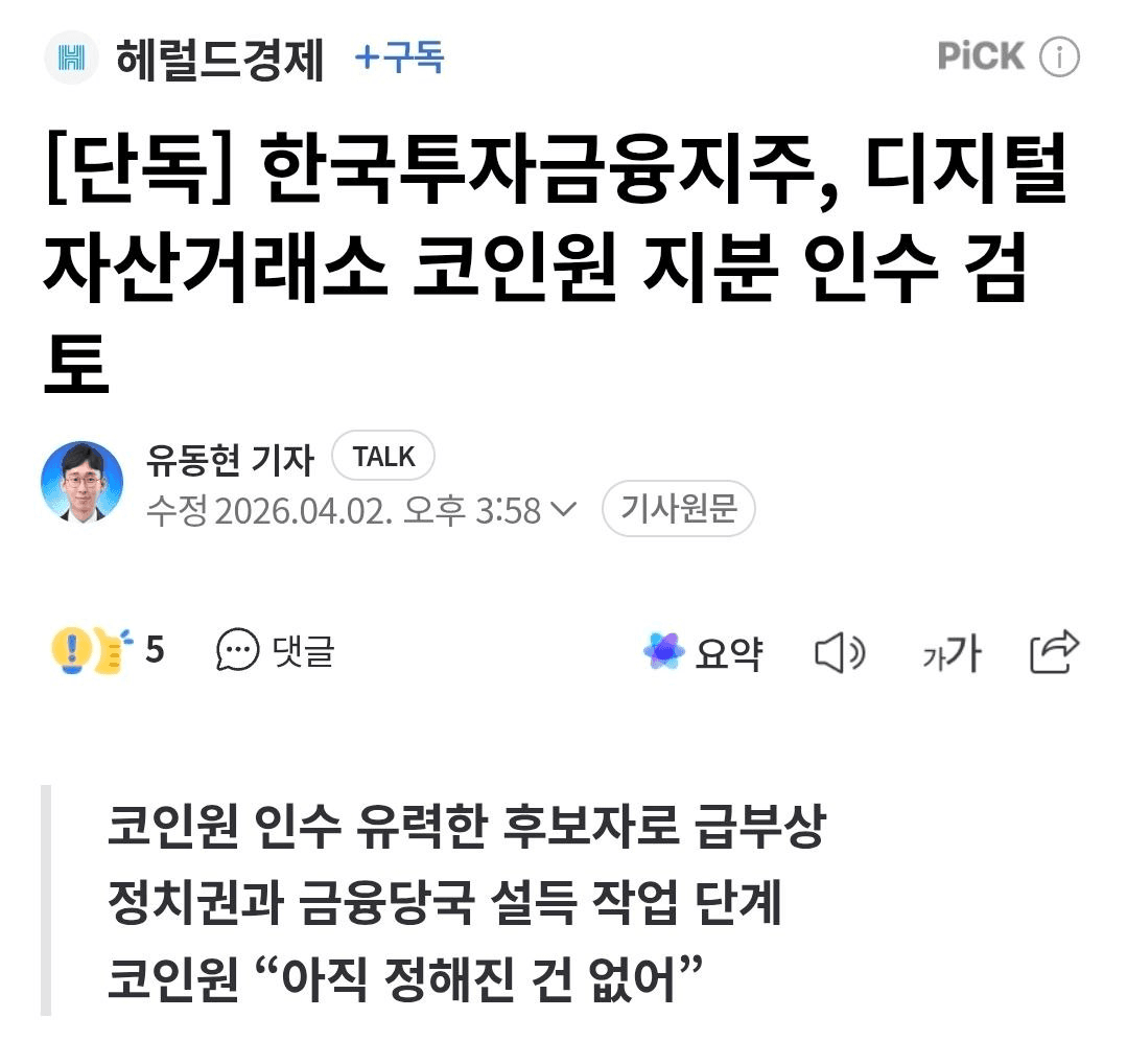 BChoSN/22838/6229002494461808451