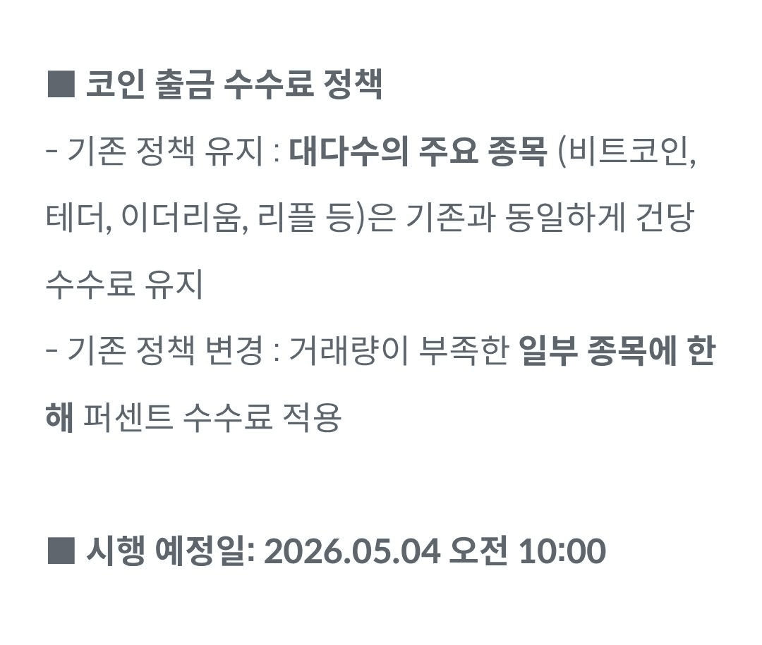 BChoSN/22867/6233506094089178831