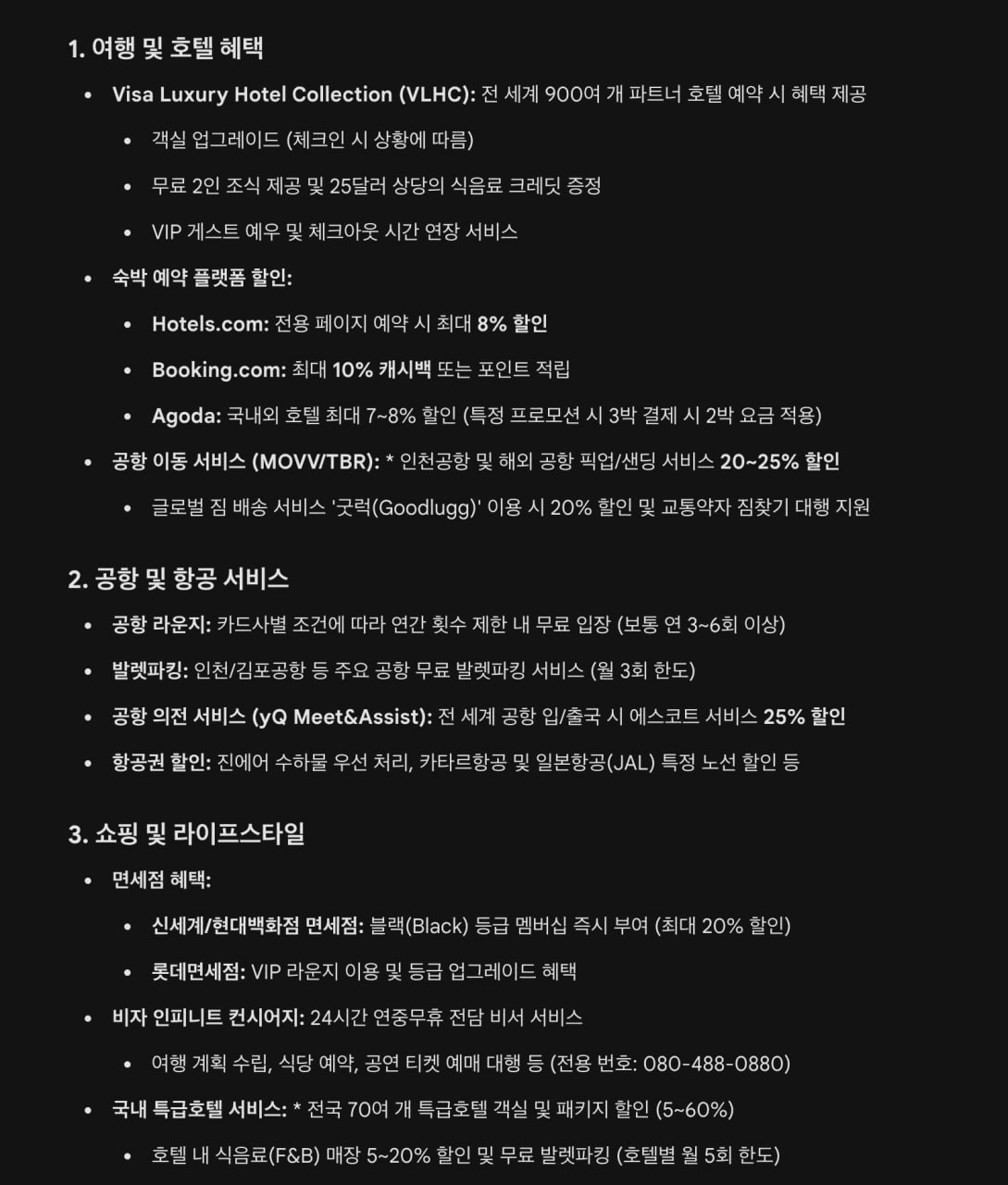 BChoSN/22900/6235794688887688794