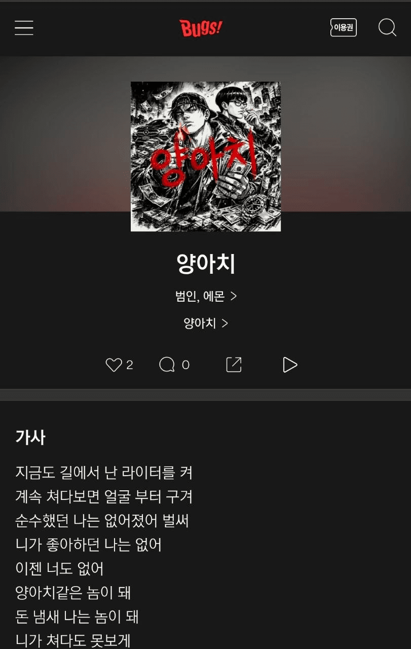 BChoSN/22912/6237602994673356196