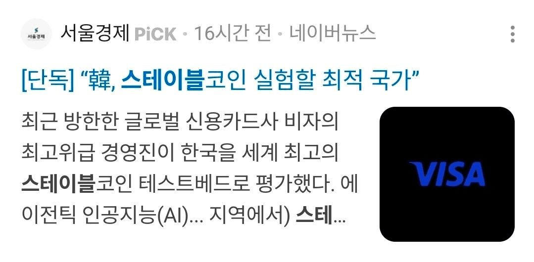 BChoSN/22931/6239854794487041367