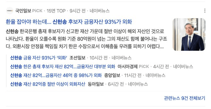 BChoSN/22937/6239854794487041389