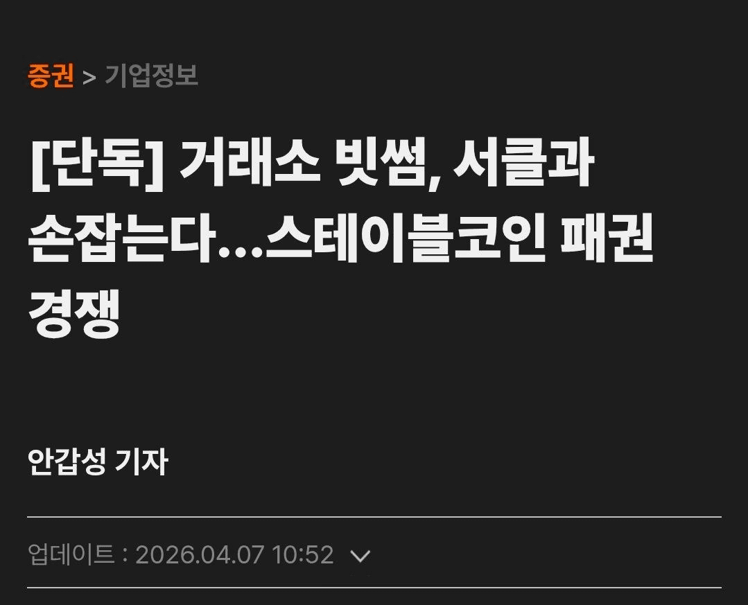 BChoSN/22969/6242337375778442790