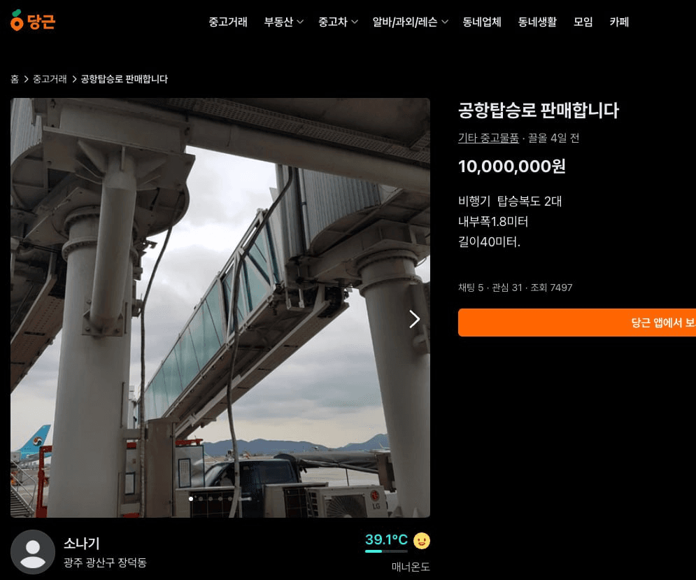 BChoSN/22973/6244589175592127990