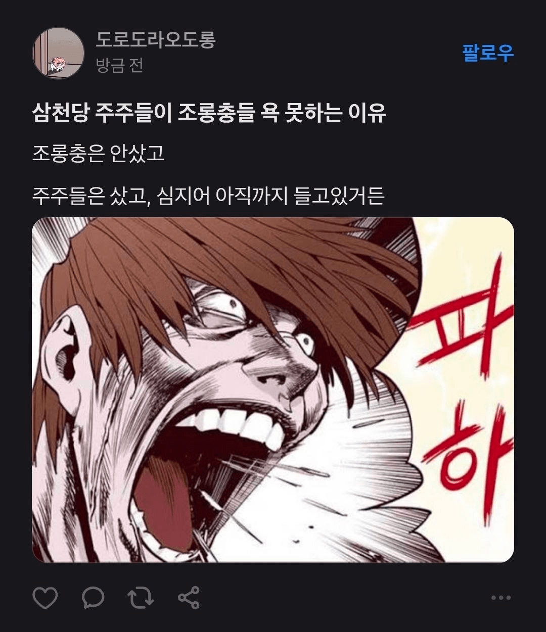 BChoSN/22986/6244589175592128136