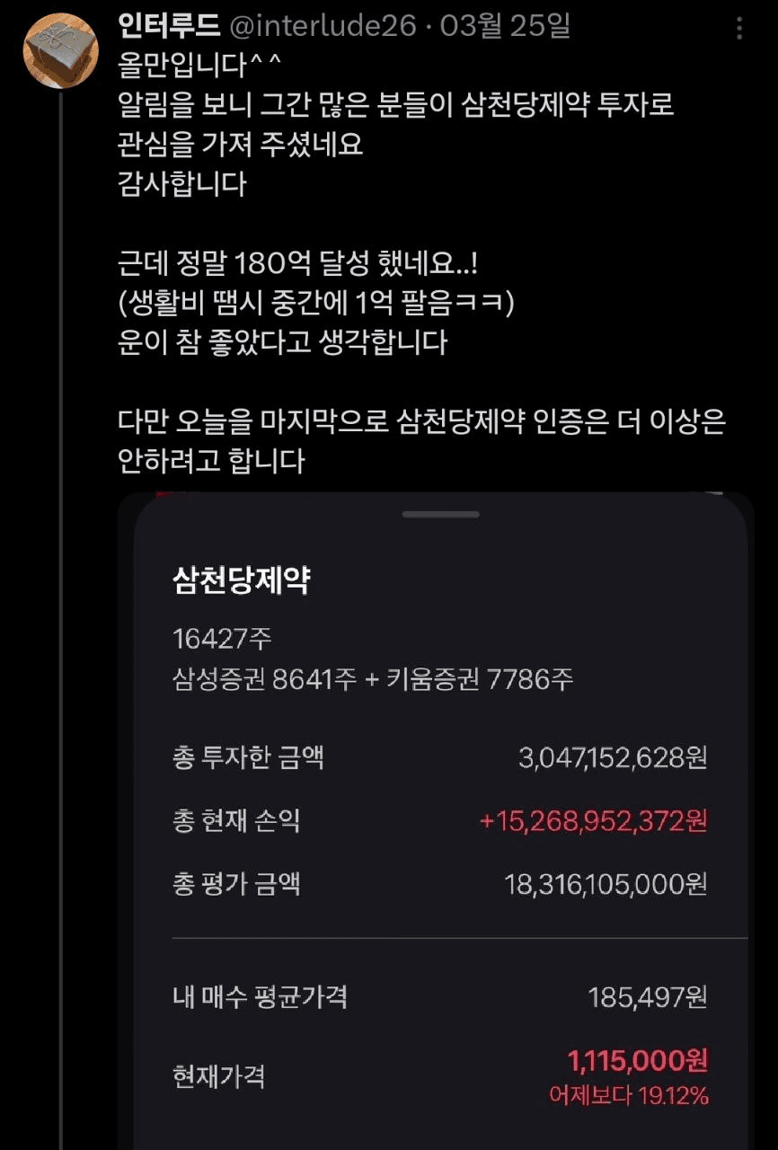 BChoSN/22996/6244589175592128342