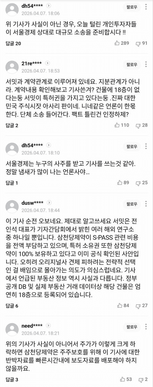 BChoSN/22997/6244589175592128353