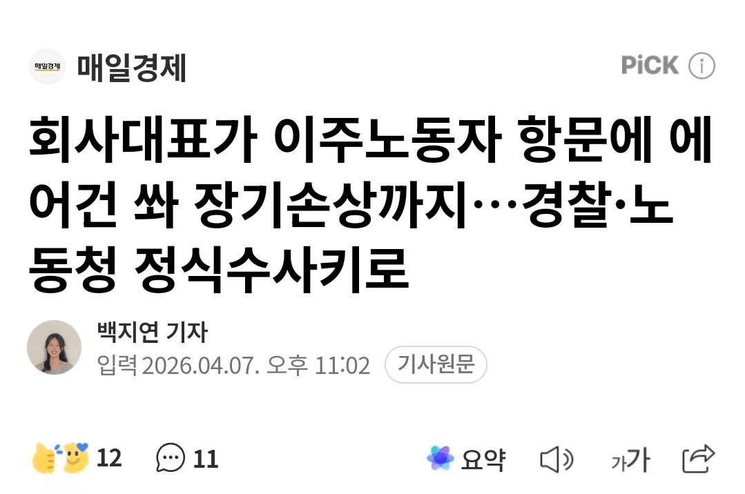 BChoSN/22998/6244589175592128386