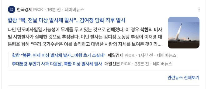 BChoSN/23019/6246939407466303082