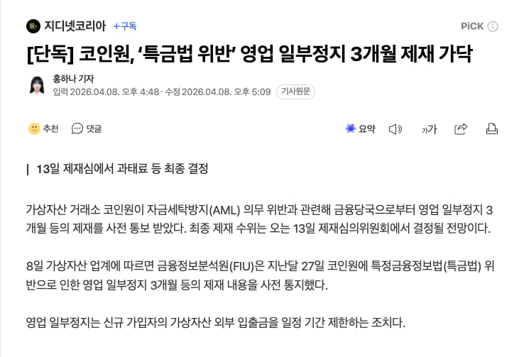 BChoSN/23043/6246939407466303846