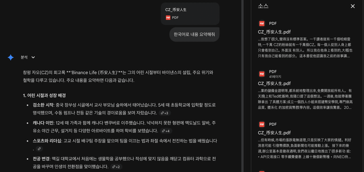 BChoSN/23053/6246939407466303965