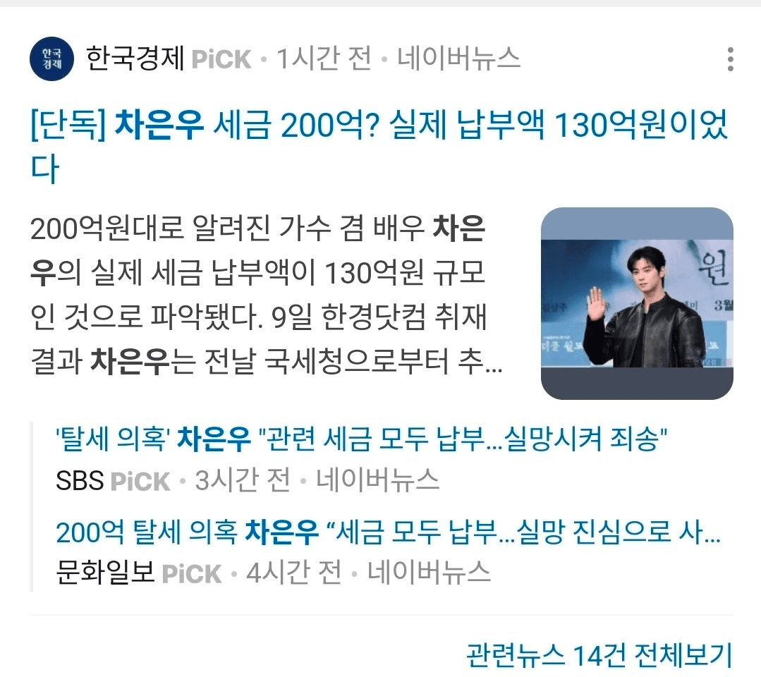 BChoSN/23067/6249191207279989443