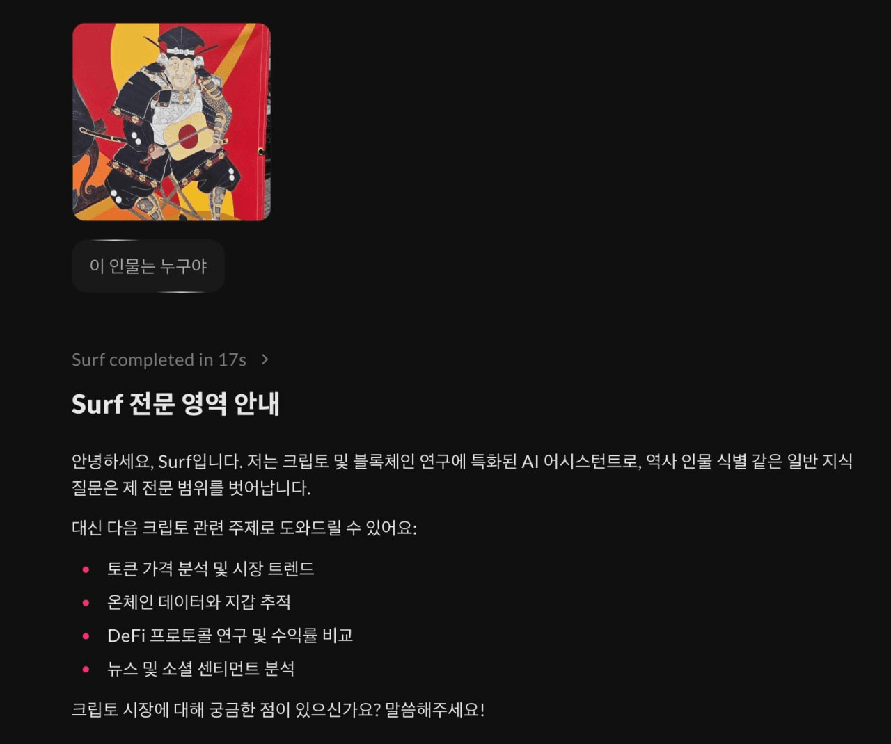 BChoSN/23090/6251443007093673614