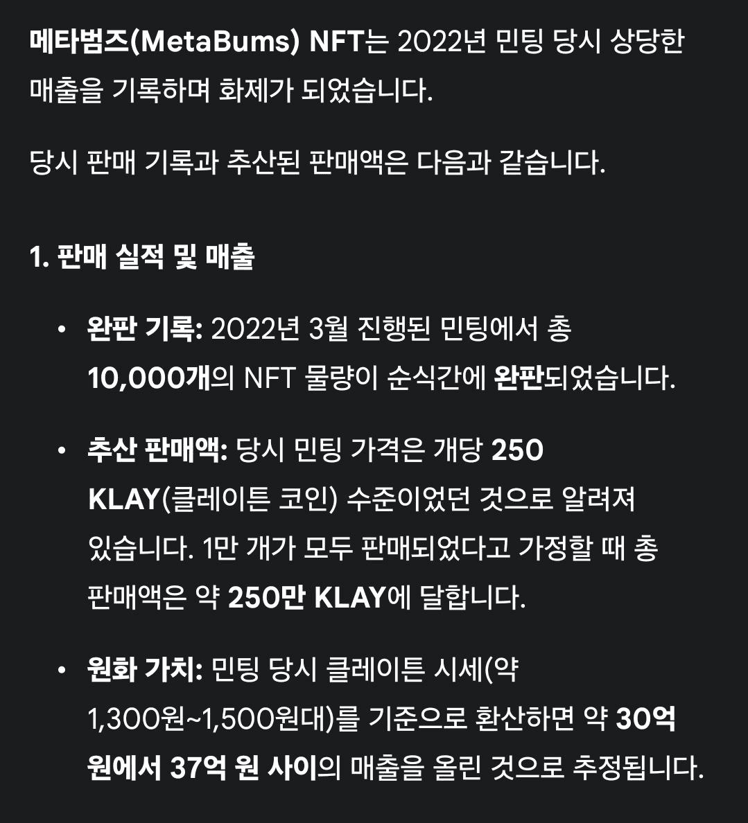 BChoSN/23111/6251443007093674615