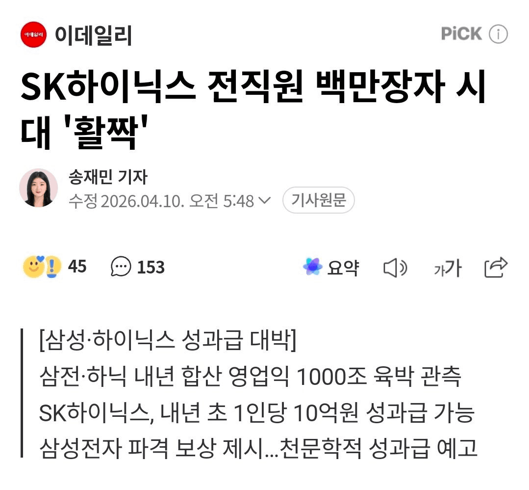 BChoSN/23122/6251289539322252713