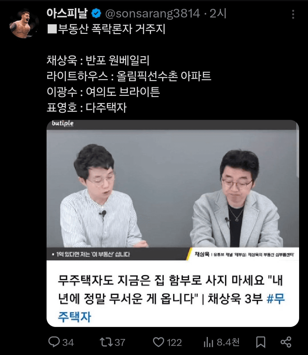 BChoSN/23135/6253541339135937856