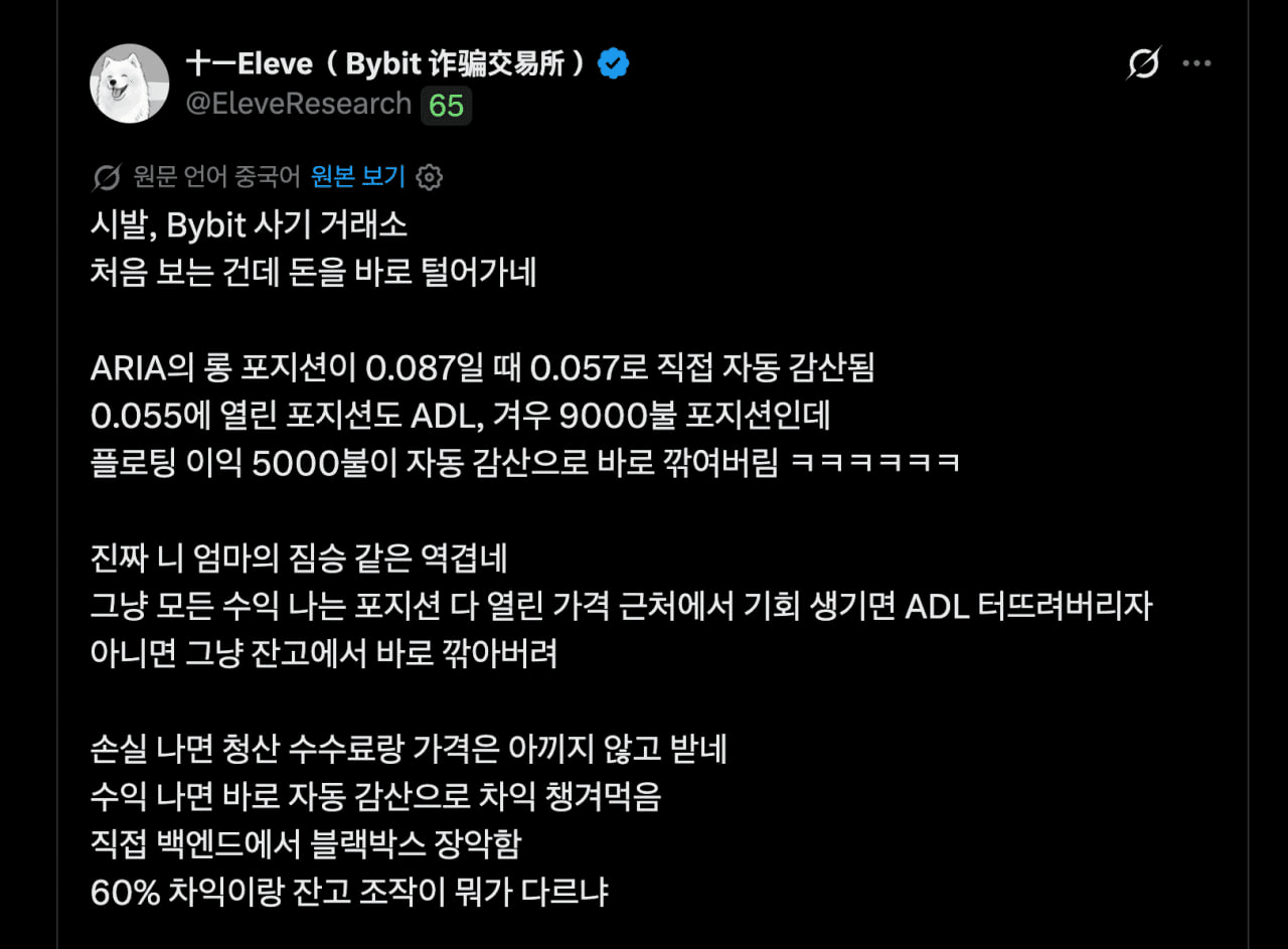 BChoSN/23147/6253541339135938008