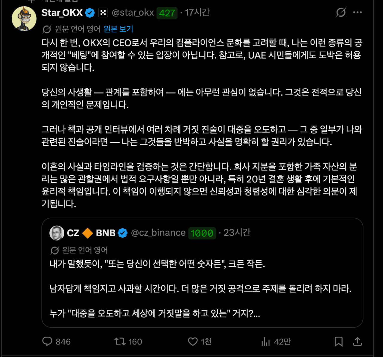 BChoSN/23171/6253541339135938515