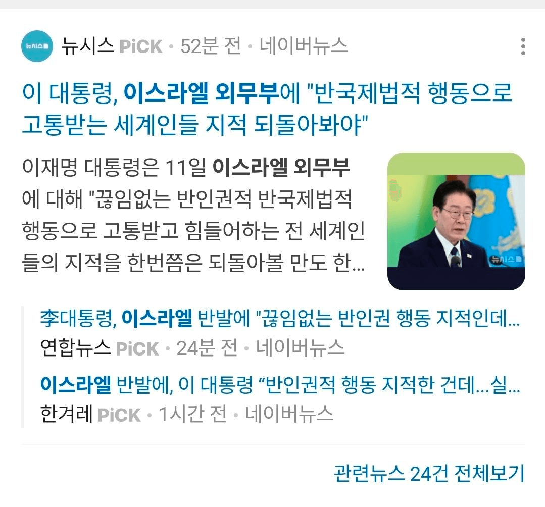 BChoSN/23172/6256050162677517702