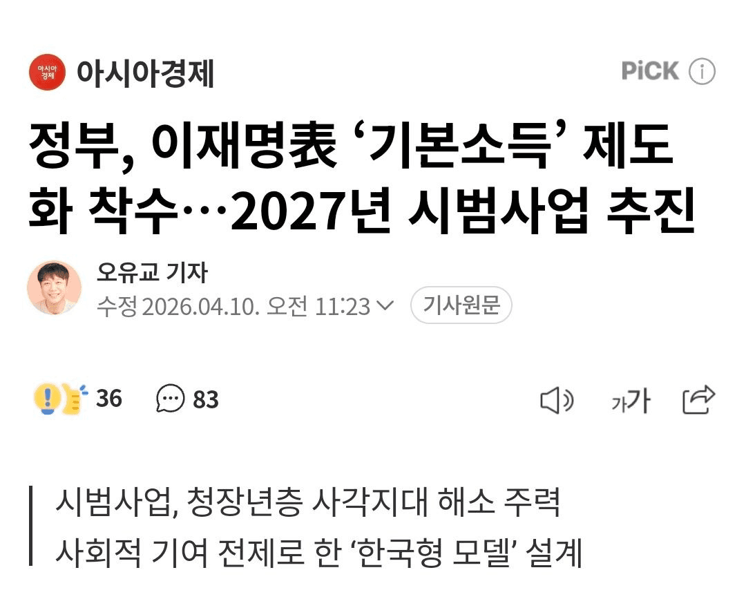 BChoSN/23182/6256050162677517734