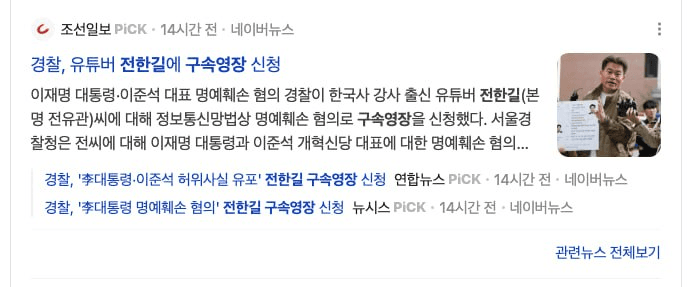 BChoSN/23184/6256050162677517761