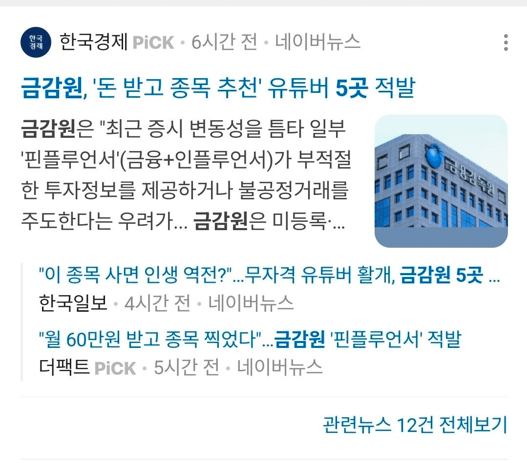 BChoSN/23210/6260553762304888843