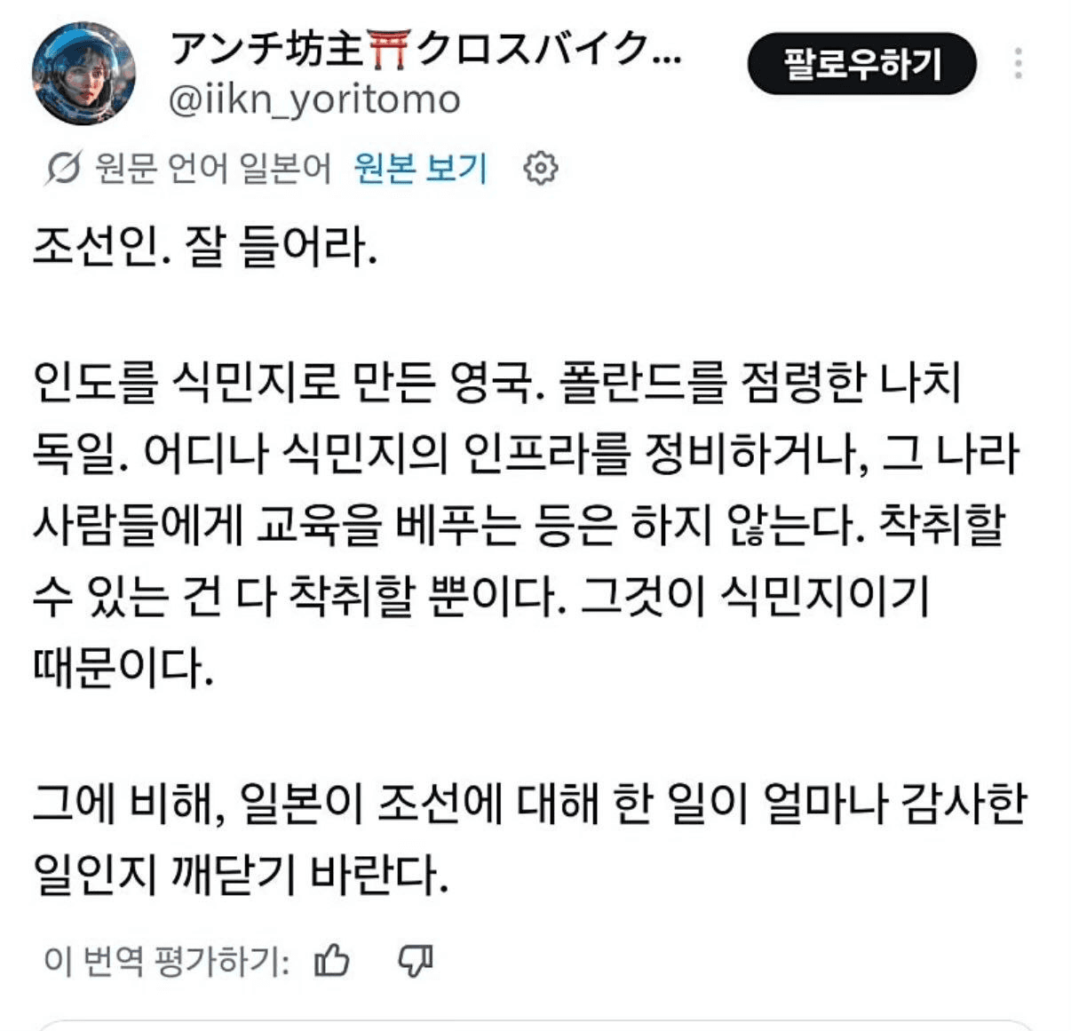 BChoSN/23239/6262509084821097676