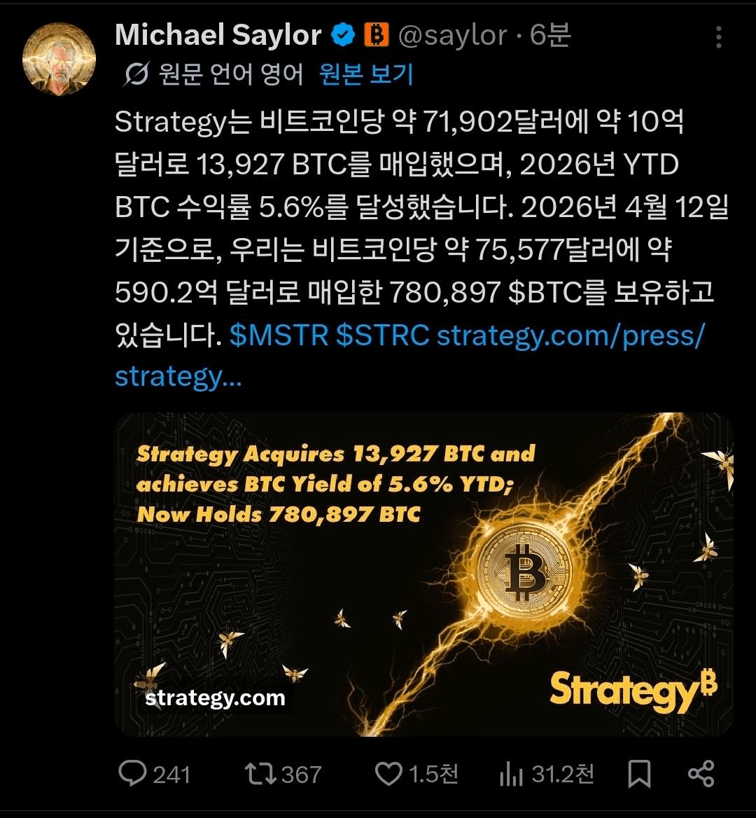 BChoSN/23248/6262509084821097763