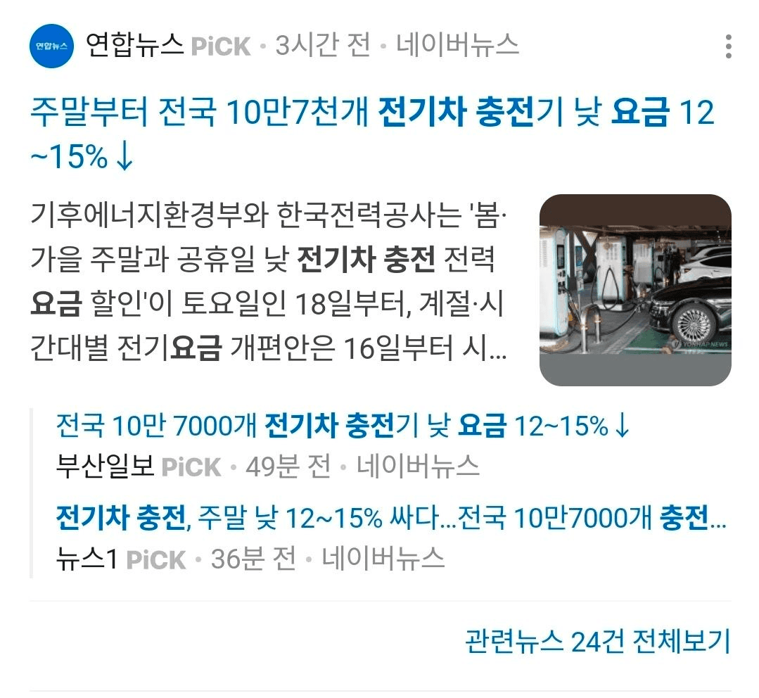 BChoSN/23274/6262429121119981030