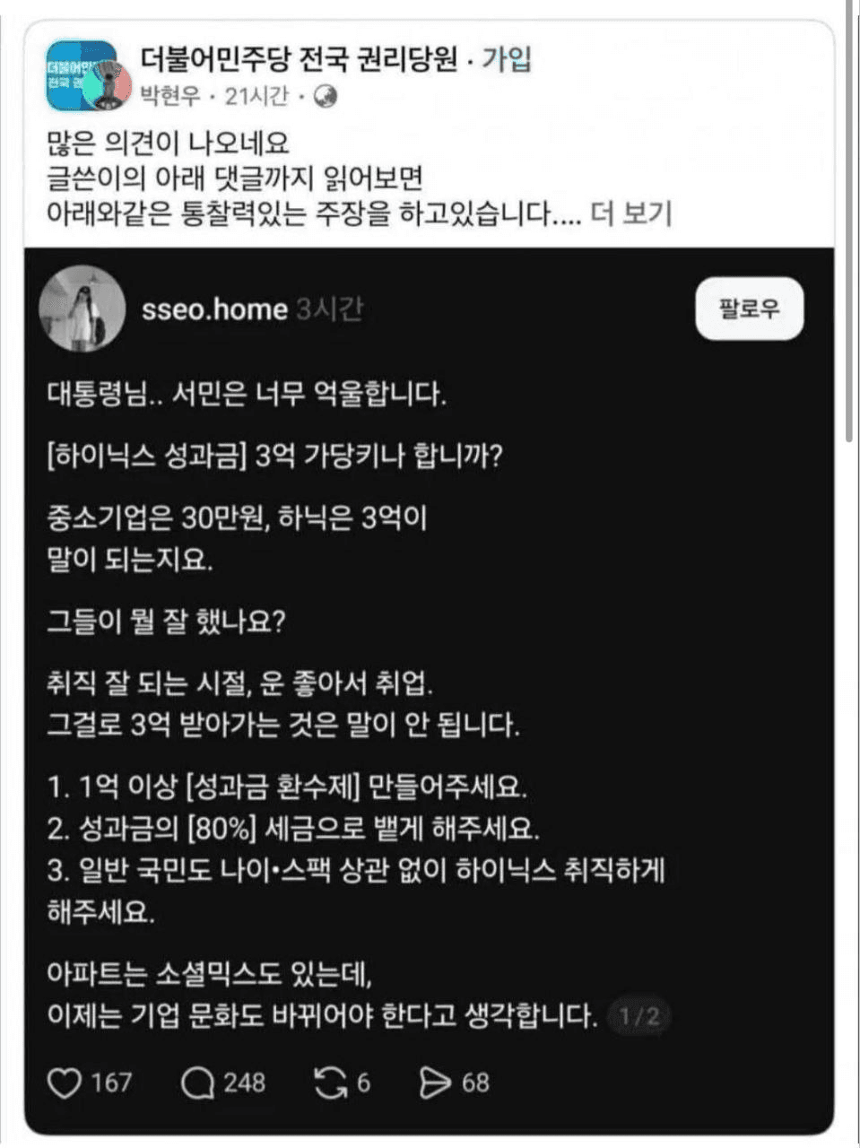 BChoSN/23299/6264680920933666592