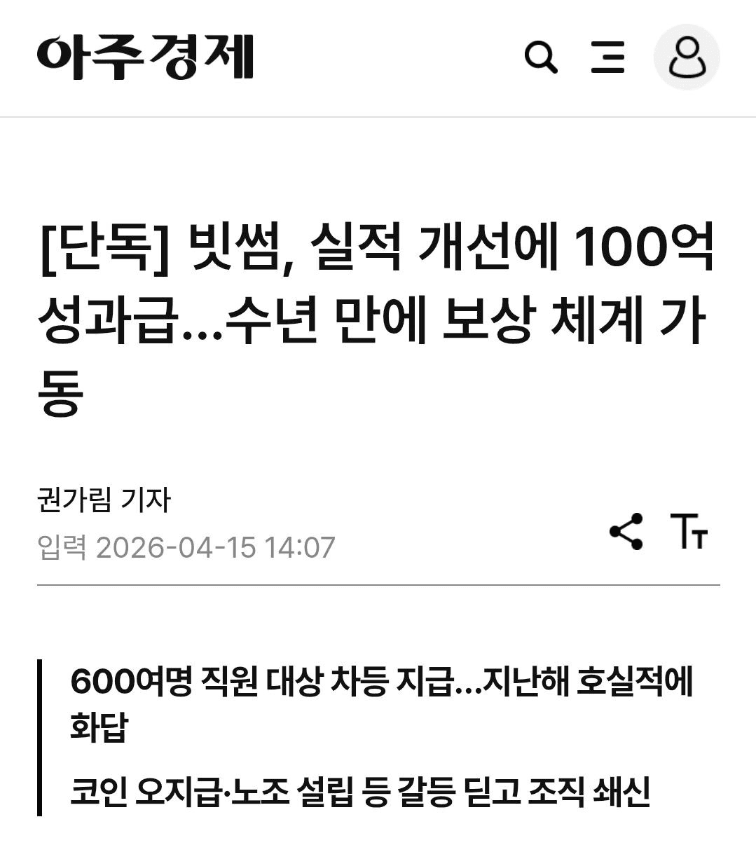 BChoSN/23317/6266932720747352391