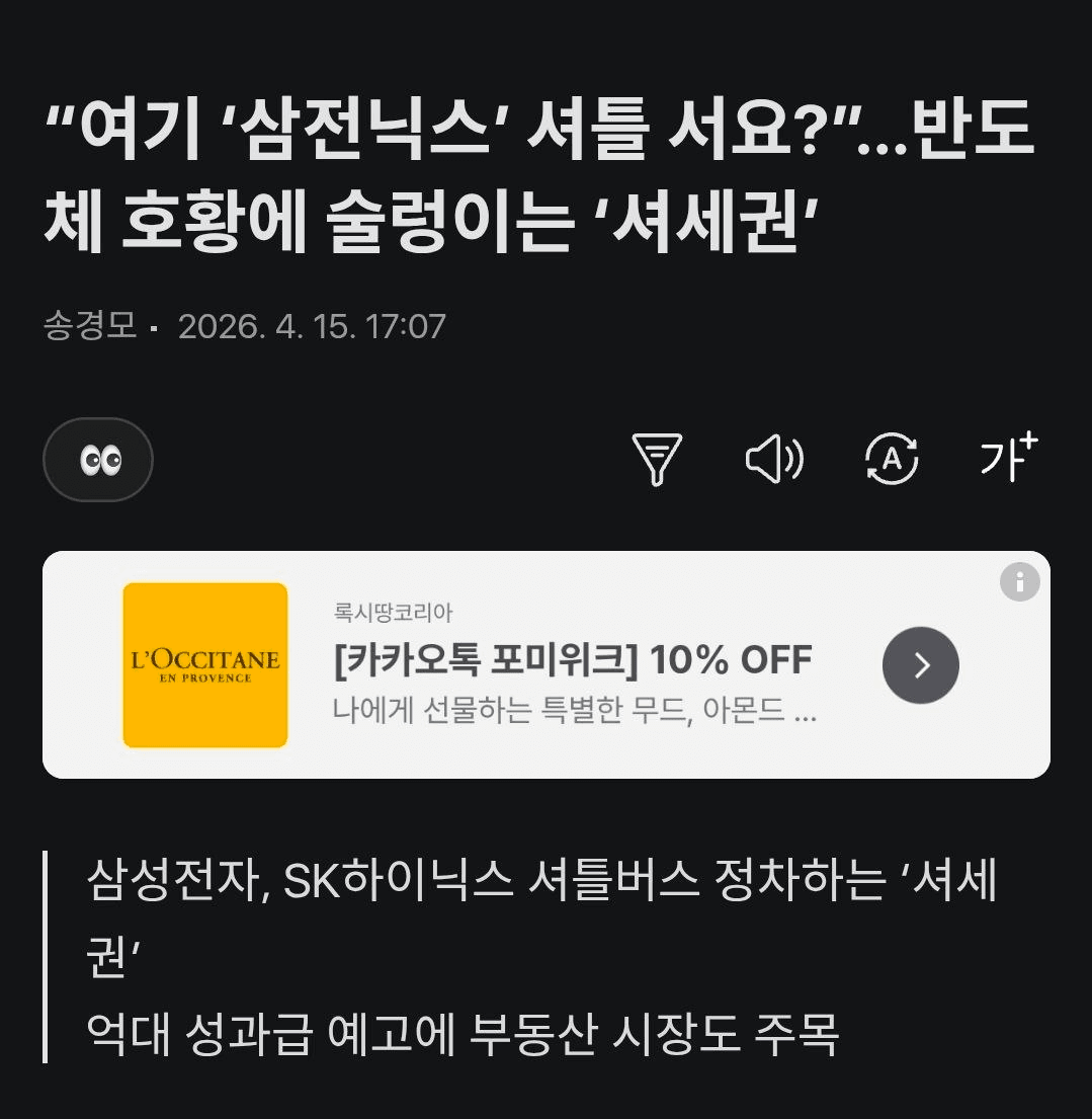 BChoSN/23332/6266932720747352656