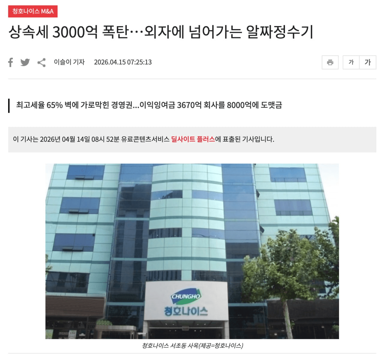 BChoSN/23337/6266879007886350534