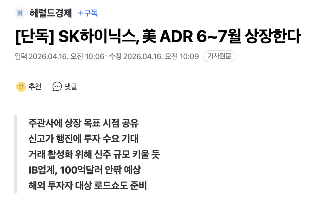 BChoSN/23357/6269130807700033763