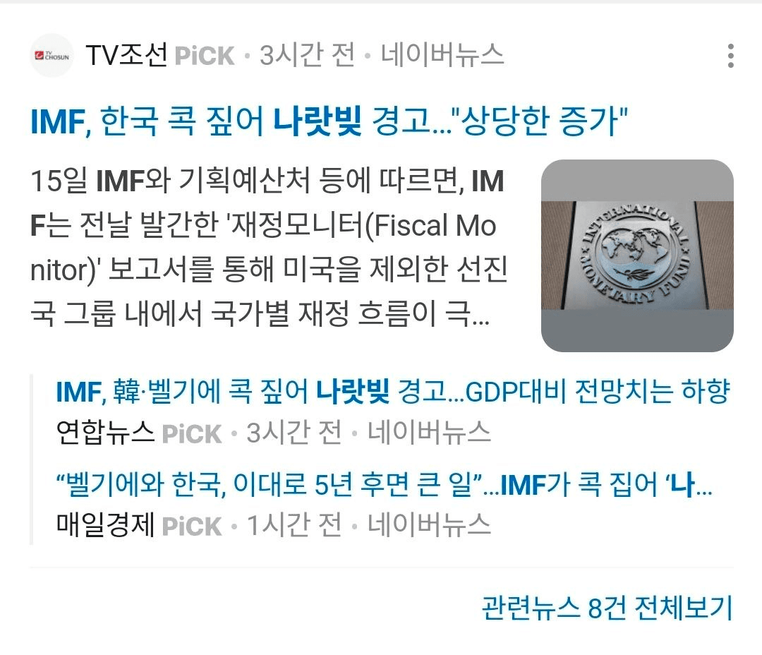 BChoSN/23370/6269130807700033866