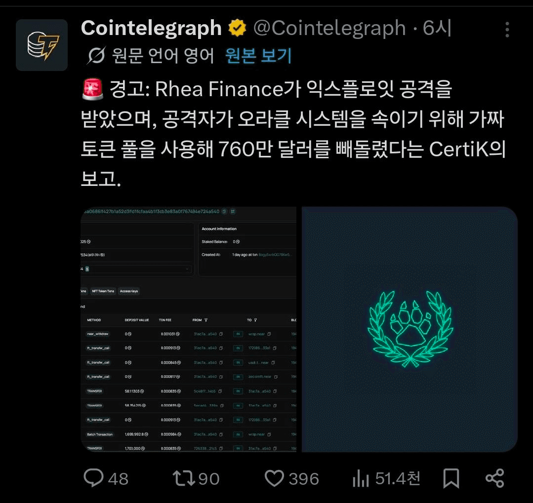 BChoSN/23391/6271382607513718953