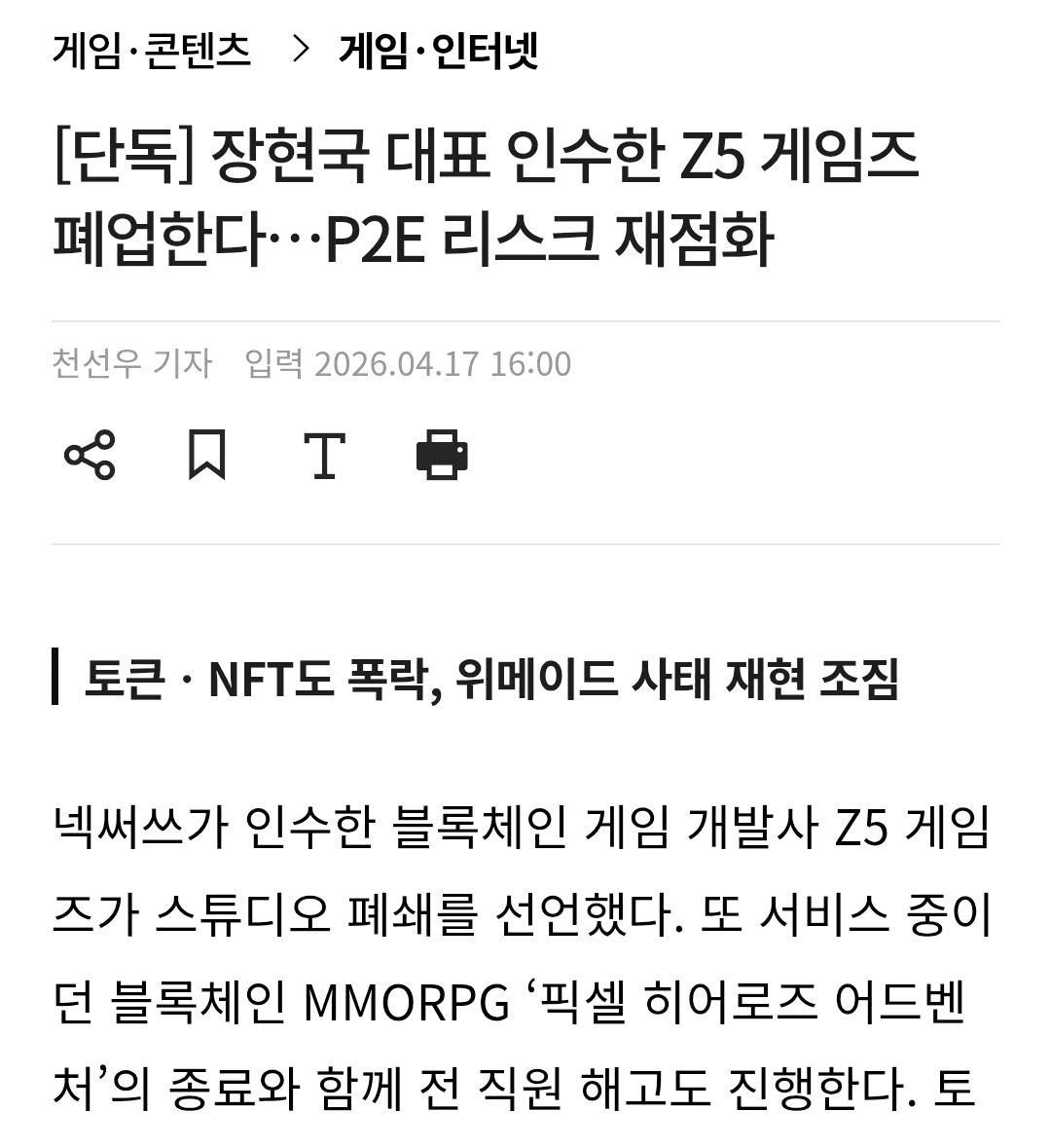 BChoSN/23417/6273551419969310655