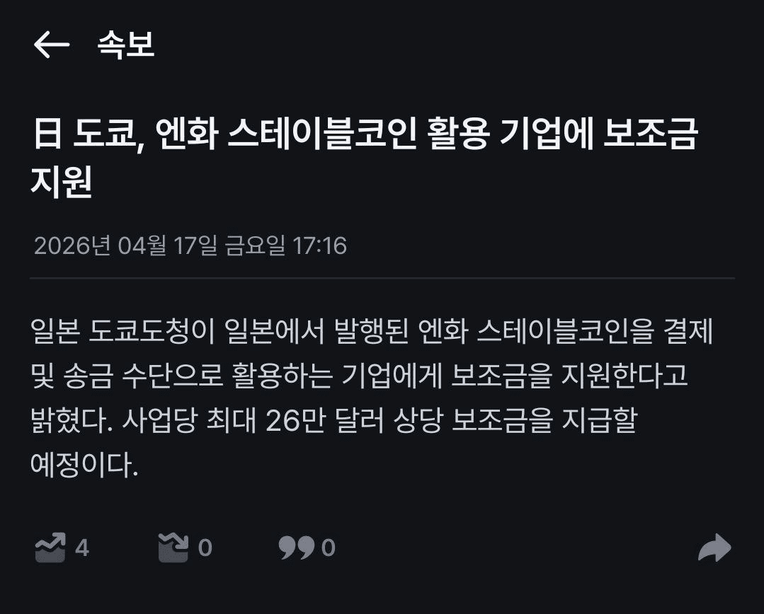 BChoSN/23420/6273551419969310687