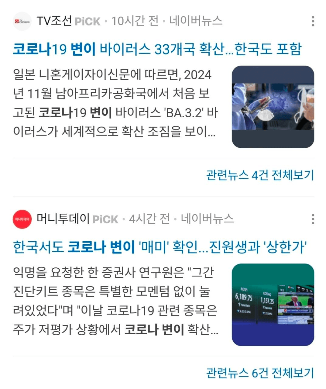 BChoSN/23424/6273551419969310722