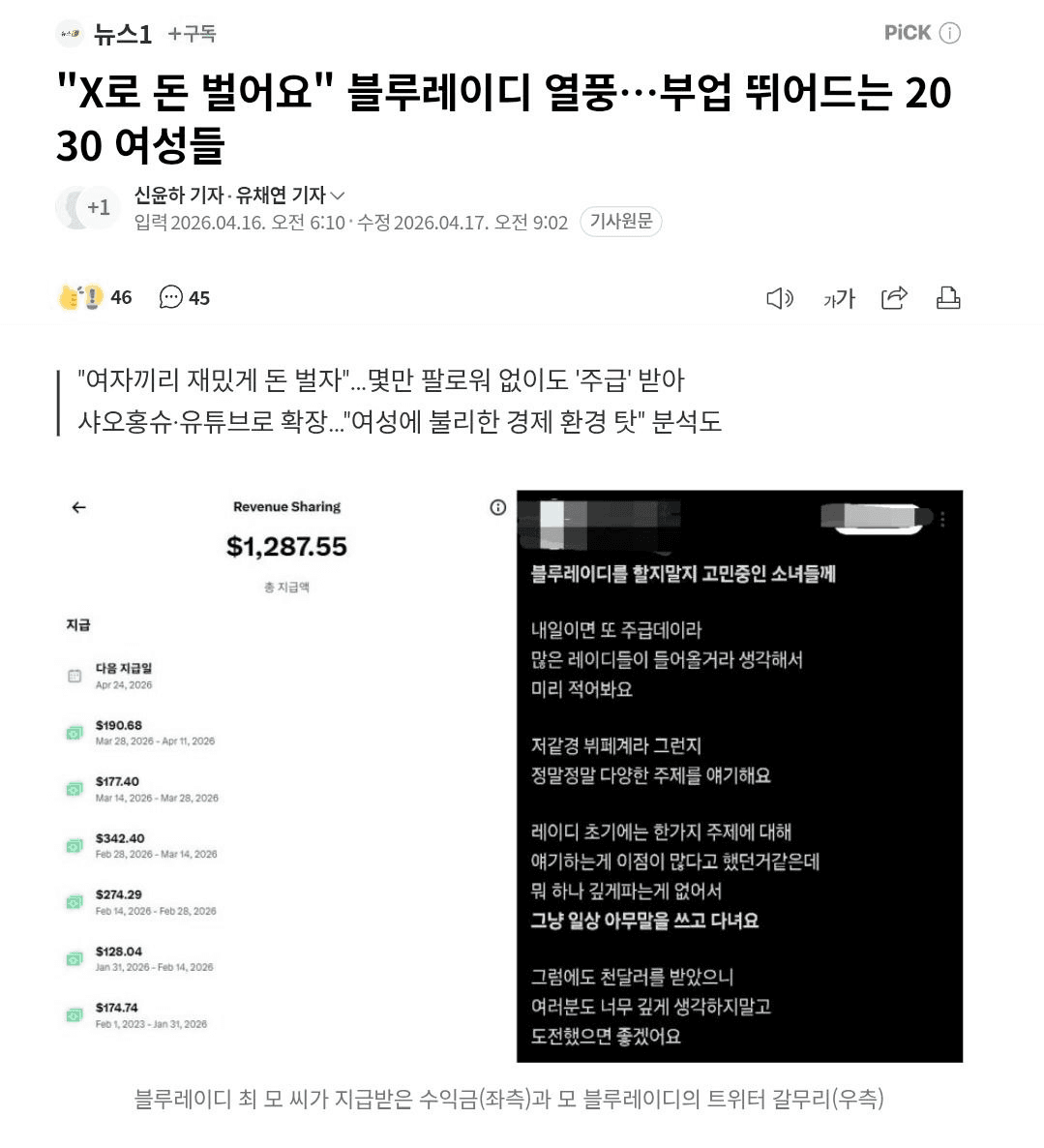 BChoSN/23427/6275803219782995845